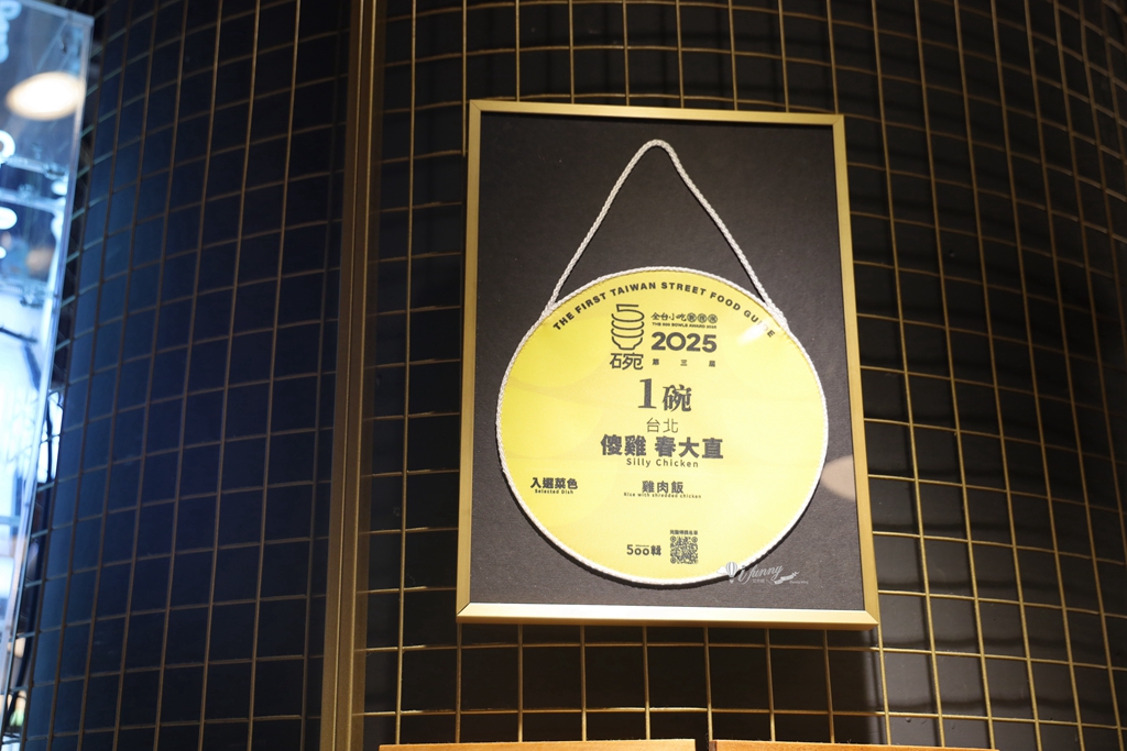劍南路站 | 傻雞 春大直主廚市場 江振誠推薦的500碗 好吃雞肉飯 - ifunny