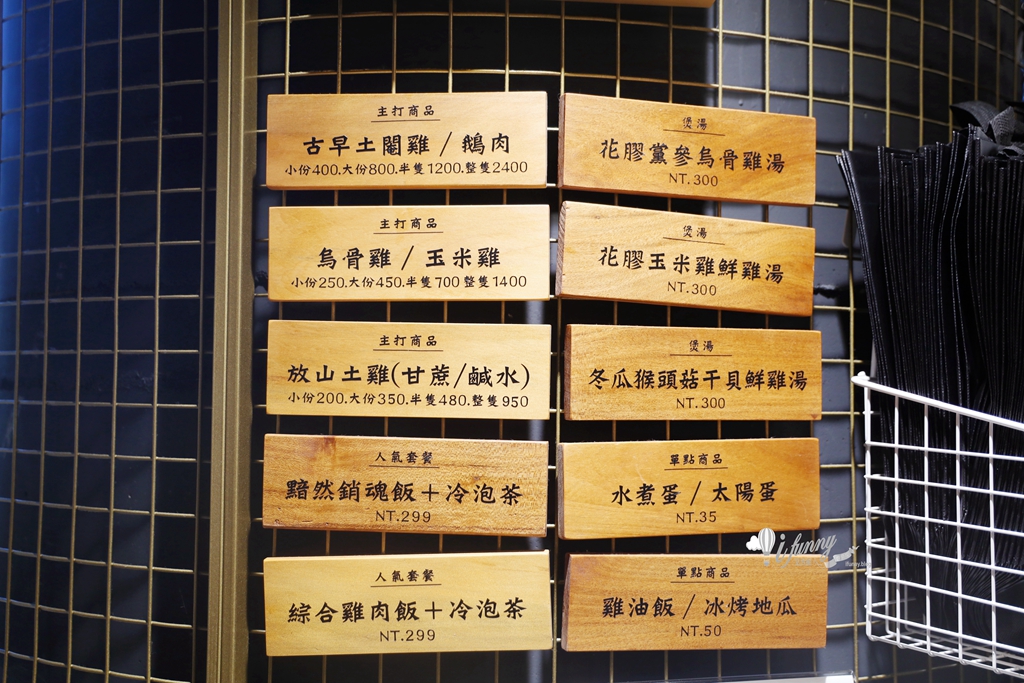 劍南路站 | 傻雞 春大直主廚市場 江振誠推薦的500碗 好吃雞肉飯 - ifunny