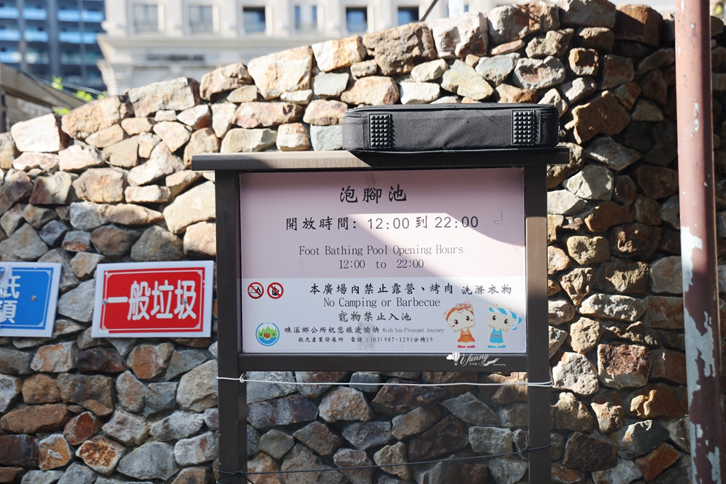 宜蘭礁溪小旅行 | 足浴一條街 礁溪散策 足感幸福 - ifunny