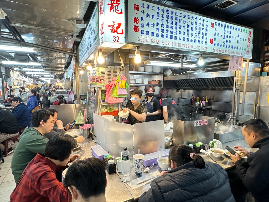 公館站 | 龍記炒燴 台大水源市場 超熱門排隊名店 鑊氣十足 - ifunny 公館站 | 龍記炒燴 台大水源市場 超熱門排隊名店 鑊氣十足 - ifunny