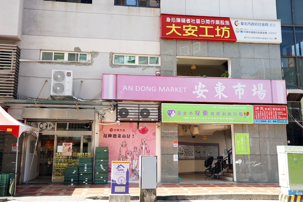 科技大樓站 | 136海鮮麵 安東市場痛風海鮮料理 慶開幕綜合海鮮買一送一 - ifunny