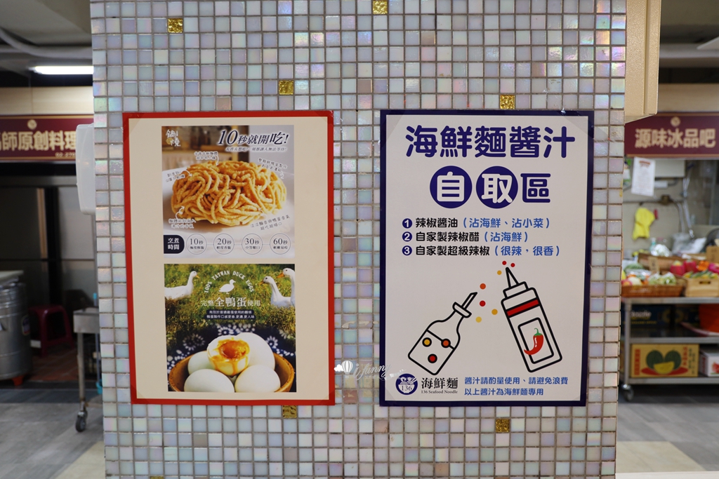 科技大樓站 | 136海鮮麵 安東市場痛風海鮮料理 慶開幕綜合海鮮買一送一 - ifunny