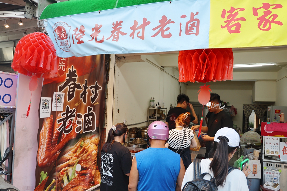 龜山美食│陸光眷村老滷 眷村美食的傳承 雞腳14隻100元/每天熱賣超過5000隻 - ifunny
