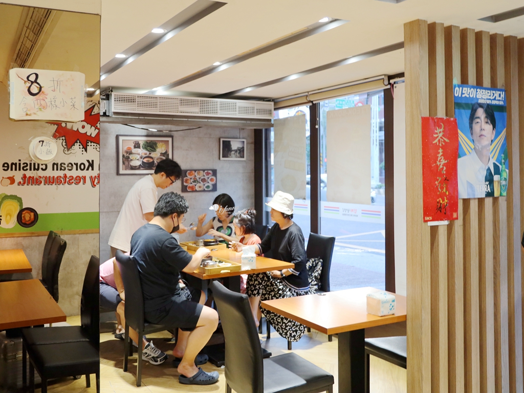 板橋美食 | 勁呷韓定食精緻韓式嫩豆腐煲專賣店 小菜無限吃到飽 韓式料理推薦 - ifunny 板橋美食 | 勁呷韓定食精緻韓式嫩豆腐煲專賣店 小菜無限吃到飽 韓式料理推薦 - ifunny