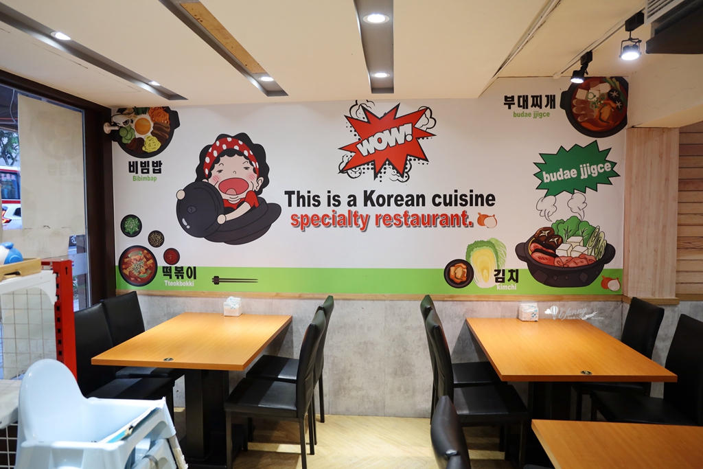 板橋美食 | 勁呷韓定食精緻韓式嫩豆腐煲專賣店 小菜無限吃到飽 韓式料理推薦 - ifunny 板橋美食 | 勁呷韓定食精緻韓式嫩豆腐煲專賣店 小菜無限吃到飽 韓式料理推薦 - ifunny