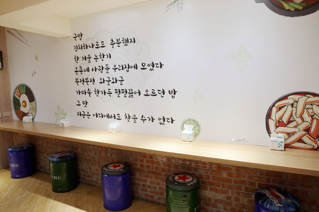 板橋美食 | 勁呷韓定食精緻韓式嫩豆腐煲專賣店 小菜無限吃到飽 韓式料理推薦 - ifunny 板橋美食 | 勁呷韓定食精緻韓式嫩豆腐煲專賣店 小菜無限吃到飽 韓式料理推薦 - ifunny