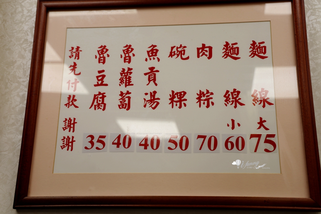 後山埤站 | 春來蚵仔麵線 30年平民小吃 從早吃到晚的傳統美味 - ifunny 後山埤站 | 春來蚵仔麵線 30年平民小吃 從早吃到晚的傳統美味 - ifunny