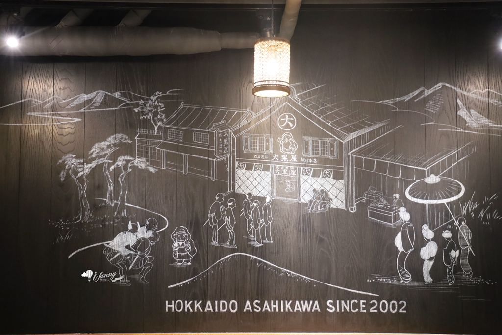 旭川成吉思汗 大黑屋(ASAHIKAWA JINGISUKAN DAIKOKUYA) 海外首店插旗台北中山 澳洲羊肉×北海道米 以職人堅持重現北海道的正宗烤羊肉靈魂 - ifunny 旭川成吉思汗 大黑屋(ASAHIKAWA JINGISUKAN DAIKOKUYA) 海外首店插旗台北中山 澳洲羊肉×北海道米 以職人堅持重現北海道的正宗烤羊肉靈魂 - ifunny