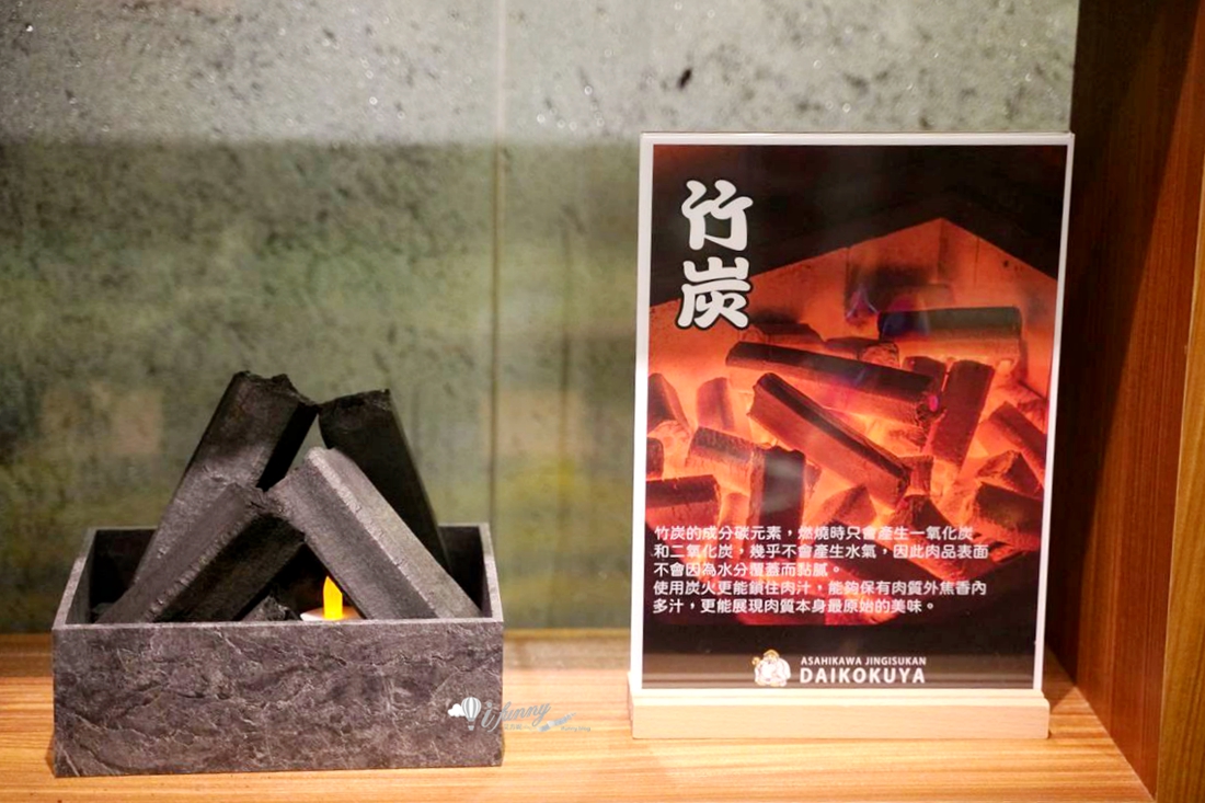旭川成吉思汗 大黑屋(ASAHIKAWA JINGISUKAN DAIKOKUYA) 海外首店插旗台北中山 澳洲羊肉×北海道米 以職人堅持重現北海道的正宗烤羊肉靈魂 - ifunny 旭川成吉思汗 大黑屋(ASAHIKAWA JINGISUKAN DAIKOKUYA) 海外首店插旗台北中山 澳洲羊肉×北海道米 以職人堅持重現北海道的正宗烤羊肉靈魂 - ifunny