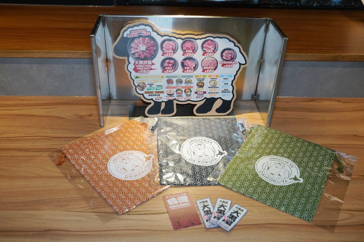 旭川成吉思汗 大黑屋(ASAHIKAWA JINGISUKAN DAIKOKUYA) 海外首店插旗台北中山 澳洲羊肉×北海道米 以職人堅持重現北海道的正宗烤羊肉靈魂 - ifunny 旭川成吉思汗 大黑屋(ASAHIKAWA JINGISUKAN DAIKOKUYA) 海外首店插旗台北中山 澳洲羊肉×北海道米 以職人堅持重現北海道的正宗烤羊肉靈魂 - ifunny