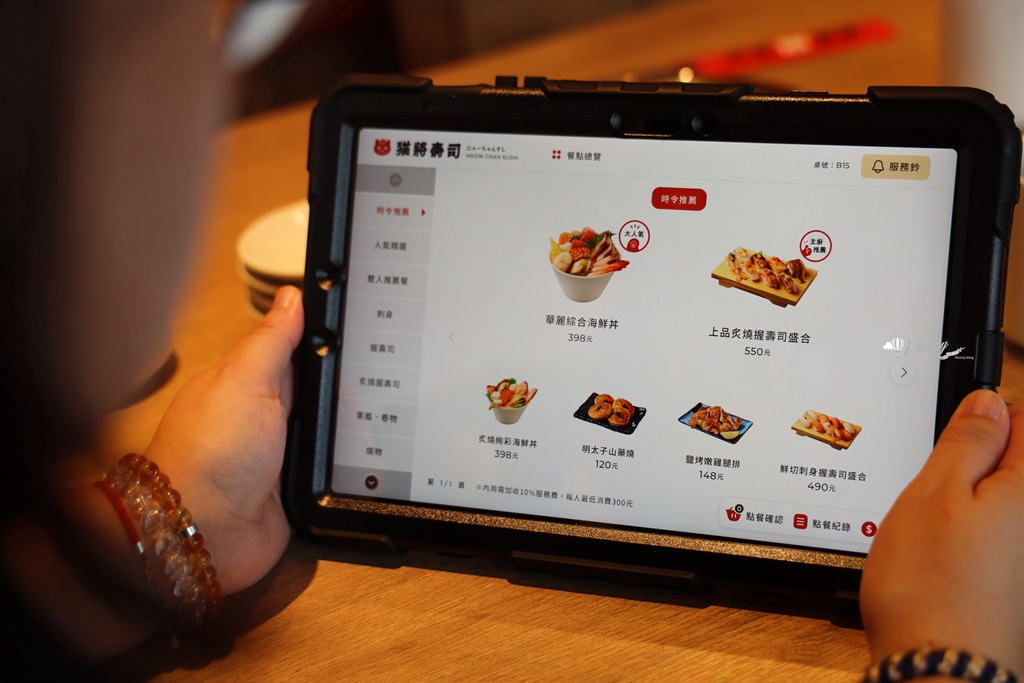 信義區美食 | 貓將壽司 101景觀日料餐廳 饗賓集團全新日料品牌 聚餐約會慶生首選 - ifunny 信義區美食 | 貓將壽司 101景觀日料餐廳 饗賓集團全新日料品牌 聚餐約會慶生首選 - ifunny