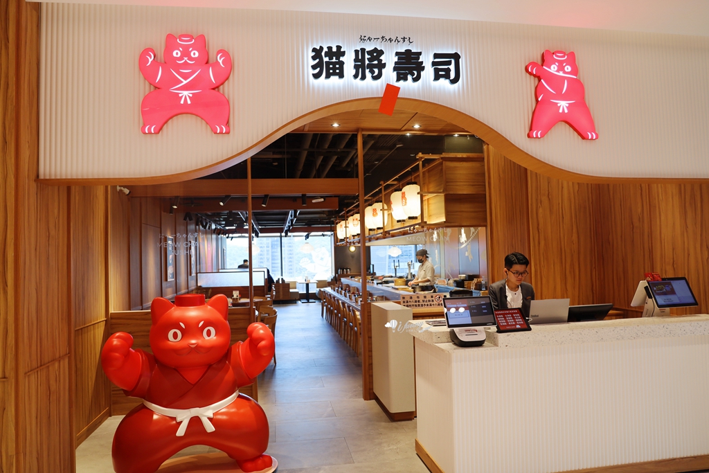 信義區美食 | 貓將壽司 101景觀日料餐廳 饗賓集團全新日料品牌 聚餐約會慶生首選 - ifunny 信義區美食 | 貓將壽司 101景觀日料餐廳 饗賓集團全新日料品牌 聚餐約會慶生首選 - ifunny
