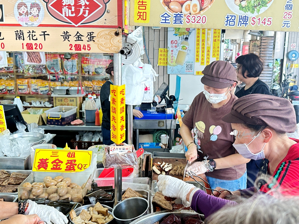 桃園大溪 | 老阿伯現滷豆干 辣醬超加分 近60年老店人氣排隊美食 - ifunny 桃園大溪 | 老阿伯現滷豆干 辣醬超加分 近60年老店人氣排隊美食 - ifunny