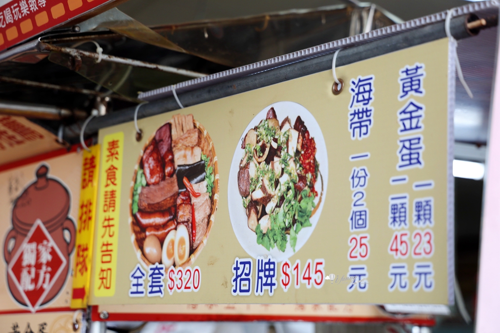 桃園大溪 | 老阿伯現滷豆干 辣醬超加分 近60年老店人氣排隊美食 - ifunny 桃園大溪 | 老阿伯現滷豆干 辣醬超加分 近60年老店人氣排隊美食 - ifunny