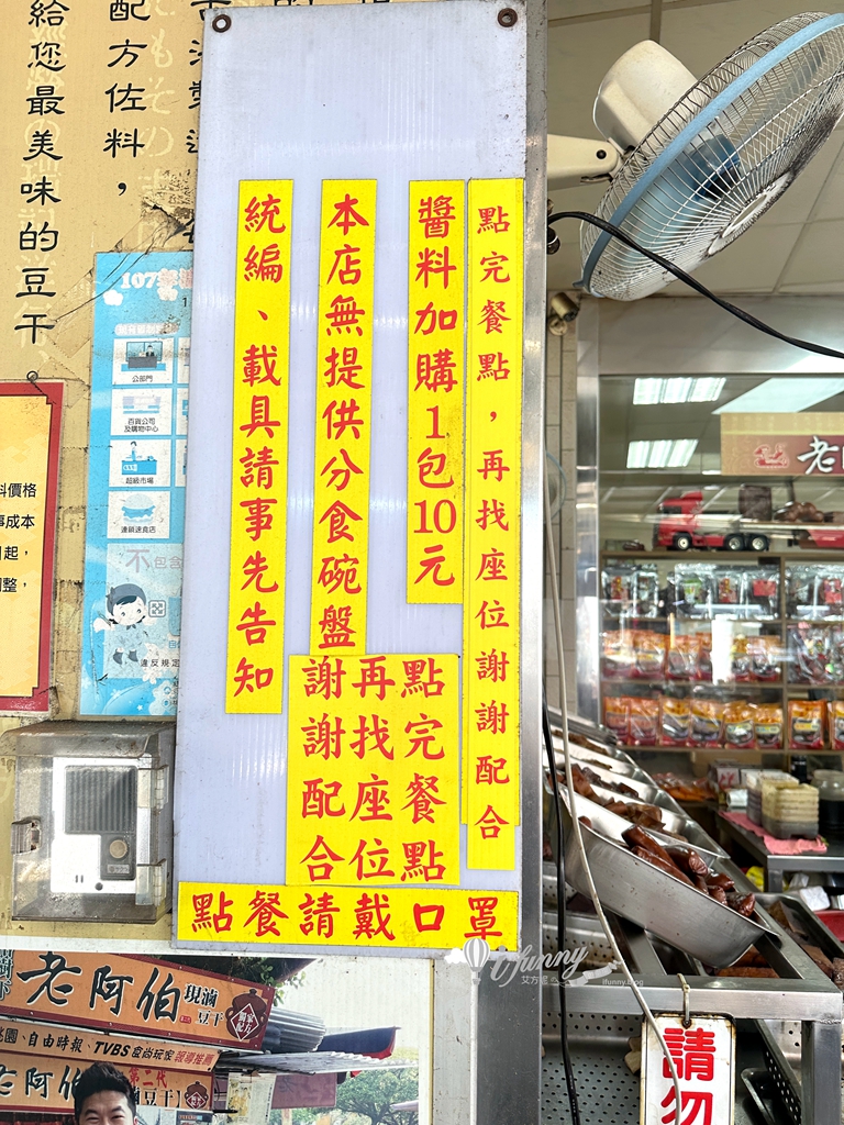 桃園大溪 | 老阿伯現滷豆干 辣醬超加分 近60年老店人氣排隊美食 - ifunny 桃園大溪 | 老阿伯現滷豆干 辣醬超加分 近60年老店人氣排隊美食 - ifunny