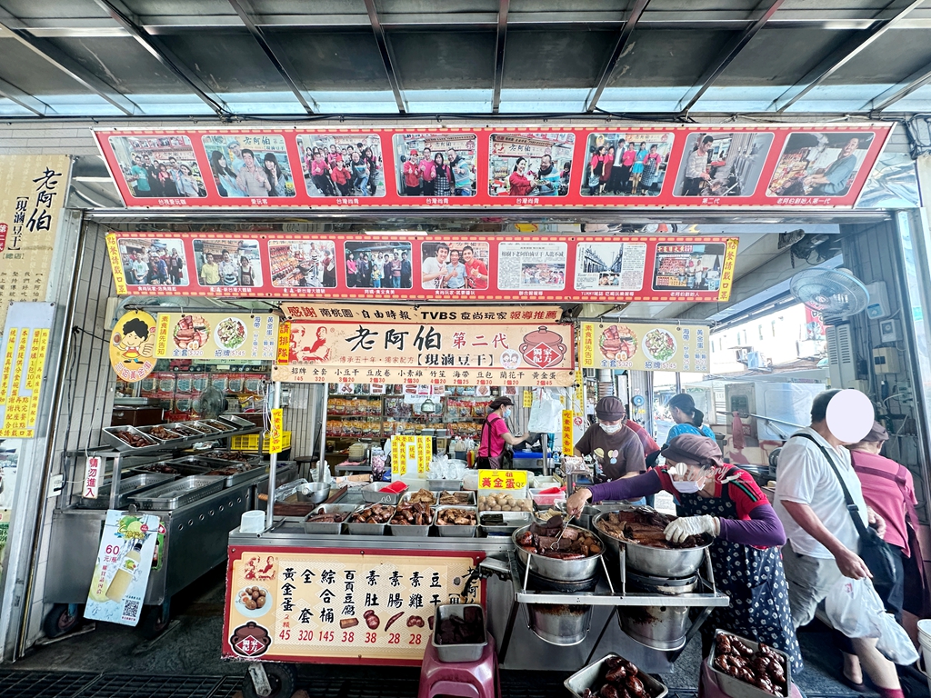 桃園大溪 | 老阿伯現滷豆干 辣醬超加分 近60年老店人氣排隊美食 - ifunny 桃園大溪 | 老阿伯現滷豆干 辣醬超加分 近60年老店人氣排隊美食 - ifunny