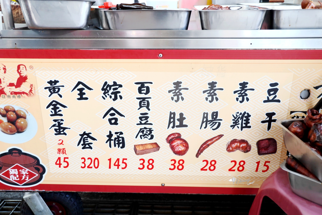 桃園大溪 | 老阿伯現滷豆干 辣醬超加分 近60年老店人氣排隊美食 - ifunny 桃園大溪 | 老阿伯現滷豆干 辣醬超加分 近60年老店人氣排隊美食 - ifunny