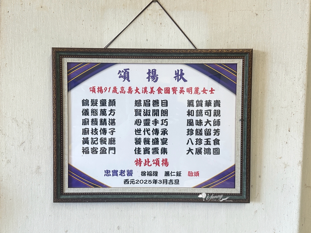 桃園大溪 | 黃記豬腳專賣店 台味手路菜 必點威士忌豬腳 高梁肉 鎮店之寶是90多歲的網紅阿嬤 - ifunny 桃園大溪 | 黃記豬腳專賣店 台味手路菜 必點威士忌豬腳 高梁肉 鎮店之寶是90多歲的網紅阿嬤 - ifunny