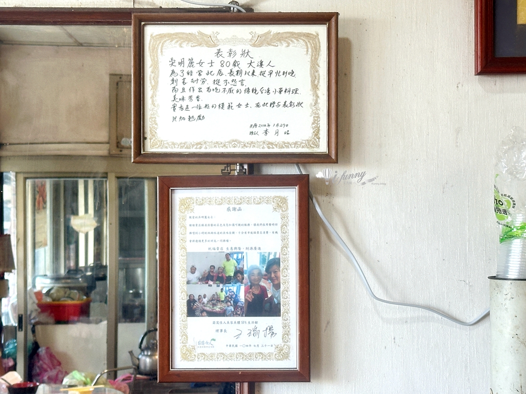 桃園大溪 | 黃記豬腳專賣店 台味手路菜 必點威士忌豬腳 高梁肉 鎮店之寶是90多歲的網紅阿嬤 - ifunny 桃園大溪 | 黃記豬腳專賣店 台味手路菜 必點威士忌豬腳 高梁肉 鎮店之寶是90多歲的網紅阿嬤 - ifunny