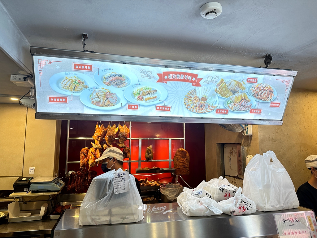 東門站 | 東門鴨莊 中正總店 永康街30年老店 油蔥醬隨便自己加 - ifunny