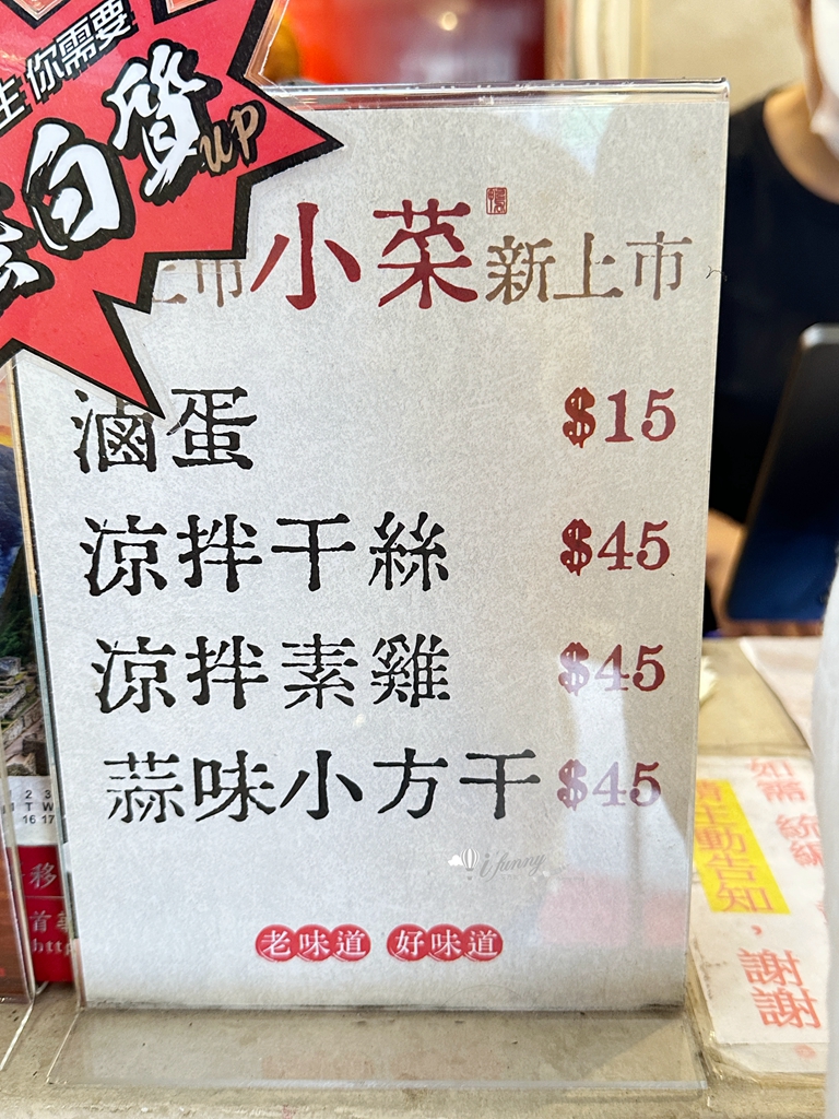 東門站 | 東門鴨莊 中正總店 永康街30年老店 油蔥醬隨便自己加 - ifunny