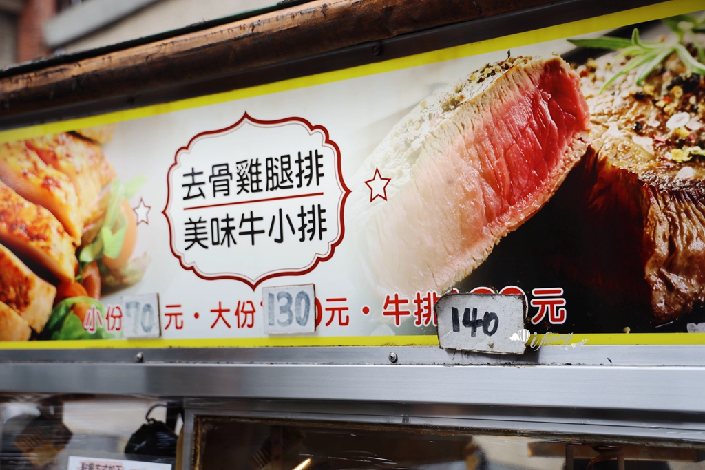 中壢美食 | 扯厚腿 中原夜市必吃排隊小吃 每日限量香煎雞腿排及牛排 平價大份量且美味 - ifunny 中壢美食 | 扯厚腿 中原夜市必吃排隊小吃 每日限量香煎雞腿排及牛排 平價大份量且美味 - ifunny