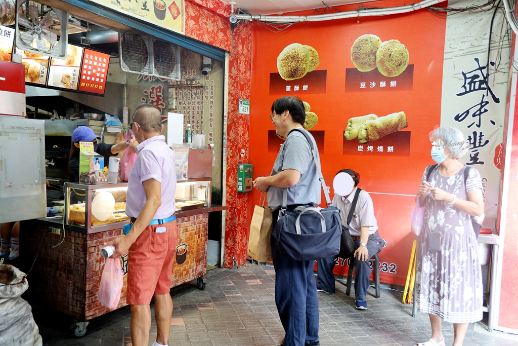 科技大樓站 | 盛味豐炭烤燒餅 人氣排隊美食 除了蔥燒餅 還有蔥酥餅 豆沙酥餅及芝麻糖餅 - ifunny 科技大樓站 | 盛味豐炭烤燒餅 人氣排隊美食 除了蔥燒餅 還有蔥酥餅 豆沙酥餅及芝麻糖餅 - ifunny