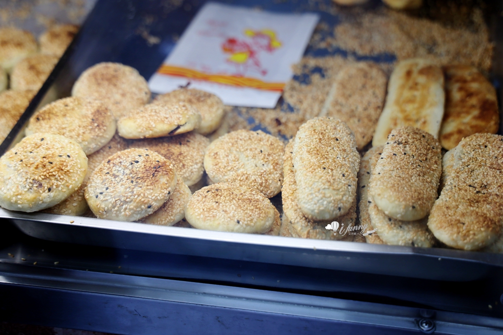 科技大樓站 | 盛味豐炭烤燒餅 人氣排隊美食 除了蔥燒餅 還有蔥酥餅 豆沙酥餅及芝麻糖餅 - ifunny 科技大樓站 | 盛味豐炭烤燒餅 人氣排隊美食 除了蔥燒餅 還有蔥酥餅 豆沙酥餅及芝麻糖餅 - ifunny