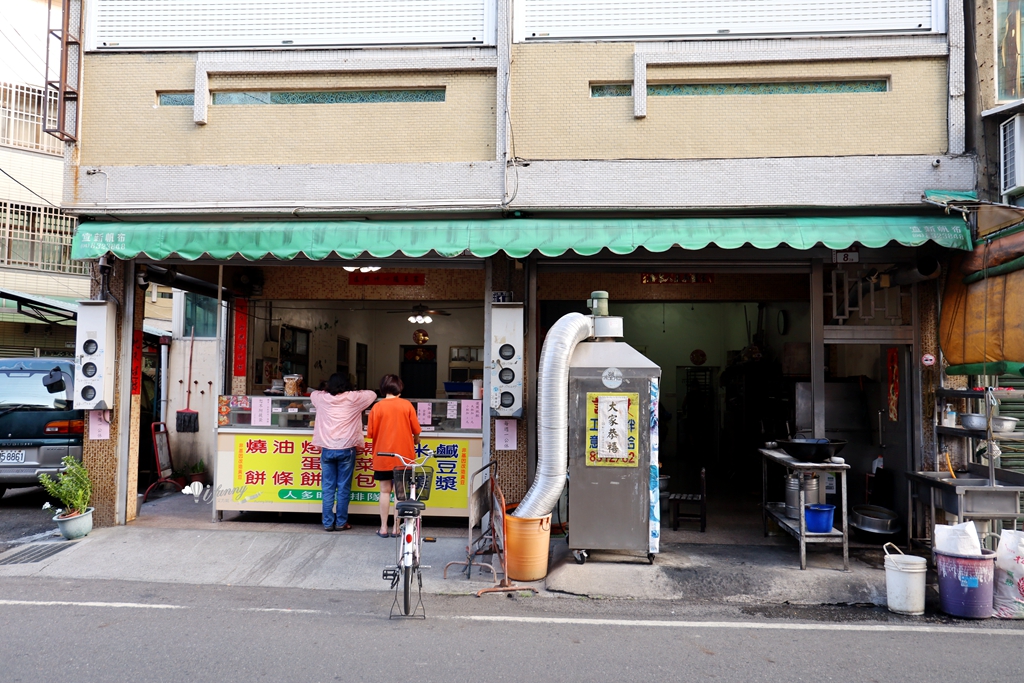 彰化員林美食 | 和平早餐店 凌晨三點就吃得到的烤蛋餅 在地人相傳的古早味 - ifunny 彰化員林美食 | 和平早餐店 凌晨三點就吃得到的烤蛋餅 在地人相傳的古早味 - ifunny