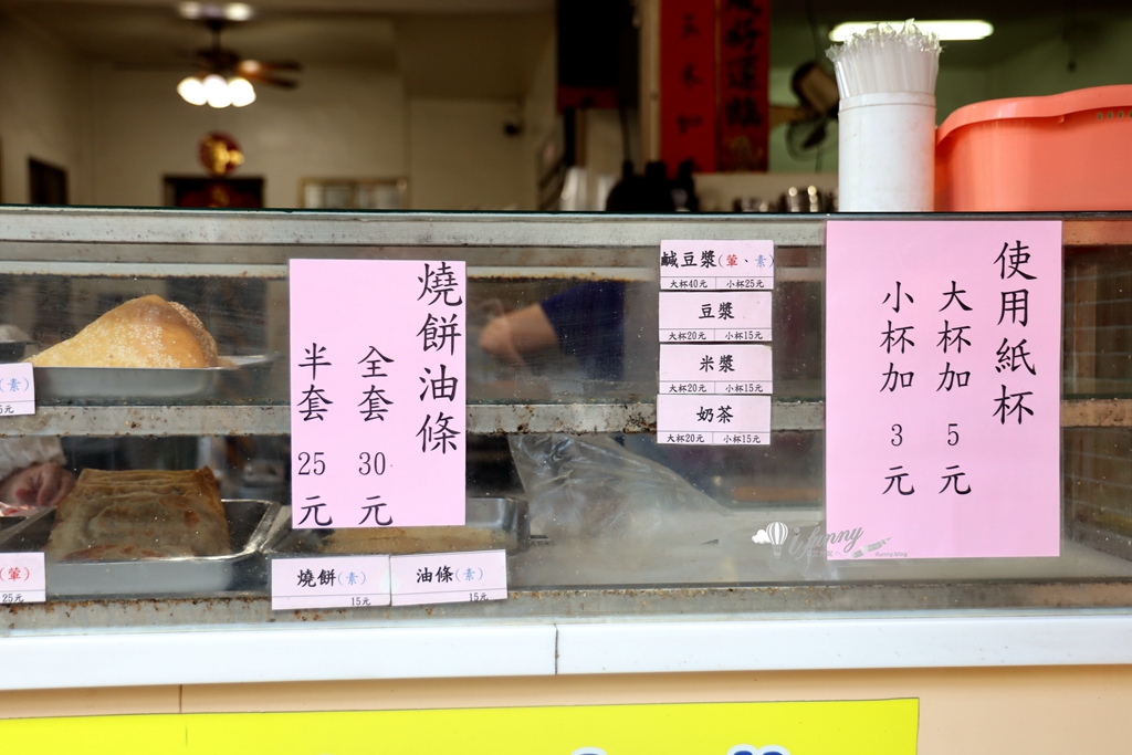 彰化員林美食 | 和平早餐店 凌晨三點就吃得到的烤蛋餅 在地人相傳的古早味 - ifunny 彰化員林美食 | 和平早餐店 凌晨三點就吃得到的烤蛋餅 在地人相傳的古早味 - ifunny