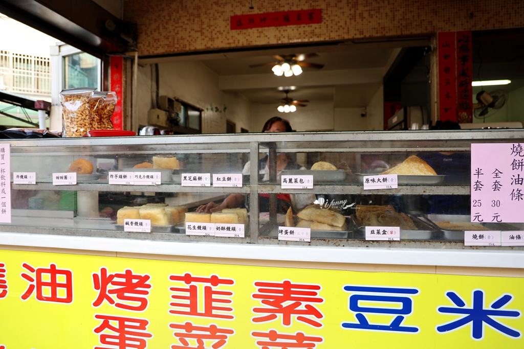 彰化員林美食 | 和平早餐店 凌晨三點就吃得到的烤蛋餅 在地人相傳的古早味 - ifunny 彰化員林美食 | 和平早餐店 凌晨三點就吃得到的烤蛋餅 在地人相傳的古早味 - ifunny