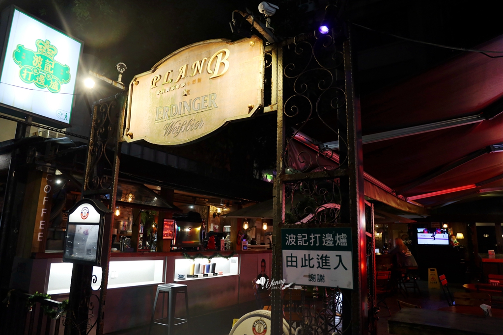 忠孝敦化站 | 波記私宅打邊爐 台港靈魂 復古奢華 東區必吃火鍋 - ifunny 忠孝敦化站 | 波記私宅打邊爐 台港靈魂 復古奢華 東區必吃火鍋 - ifunny