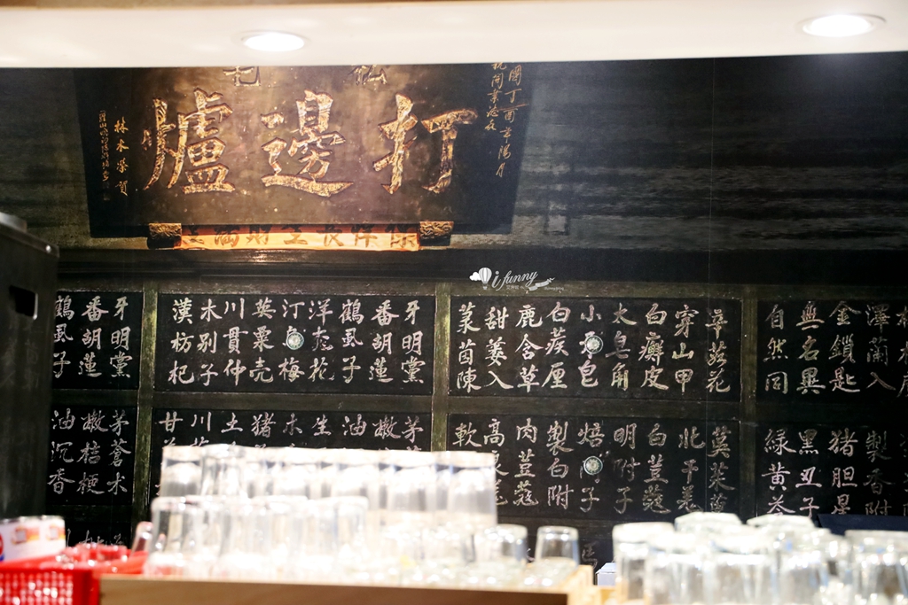 忠孝敦化站 | 波記私宅打邊爐 台港靈魂 復古奢華 東區必吃火鍋 - ifunny 忠孝敦化站 | 波記私宅打邊爐 台港靈魂 復古奢華 東區必吃火鍋 - ifunny