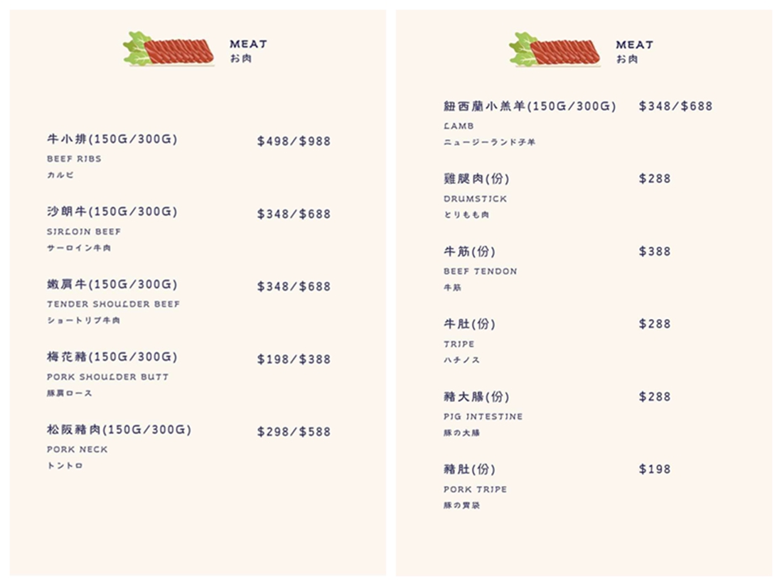 忠孝敦化站 | 波記私宅打邊爐 台港靈魂 復古奢華 東區必吃火鍋 - ifunny 忠孝敦化站 | 波記私宅打邊爐 台港靈魂 復古奢華 東區必吃火鍋 - ifunny