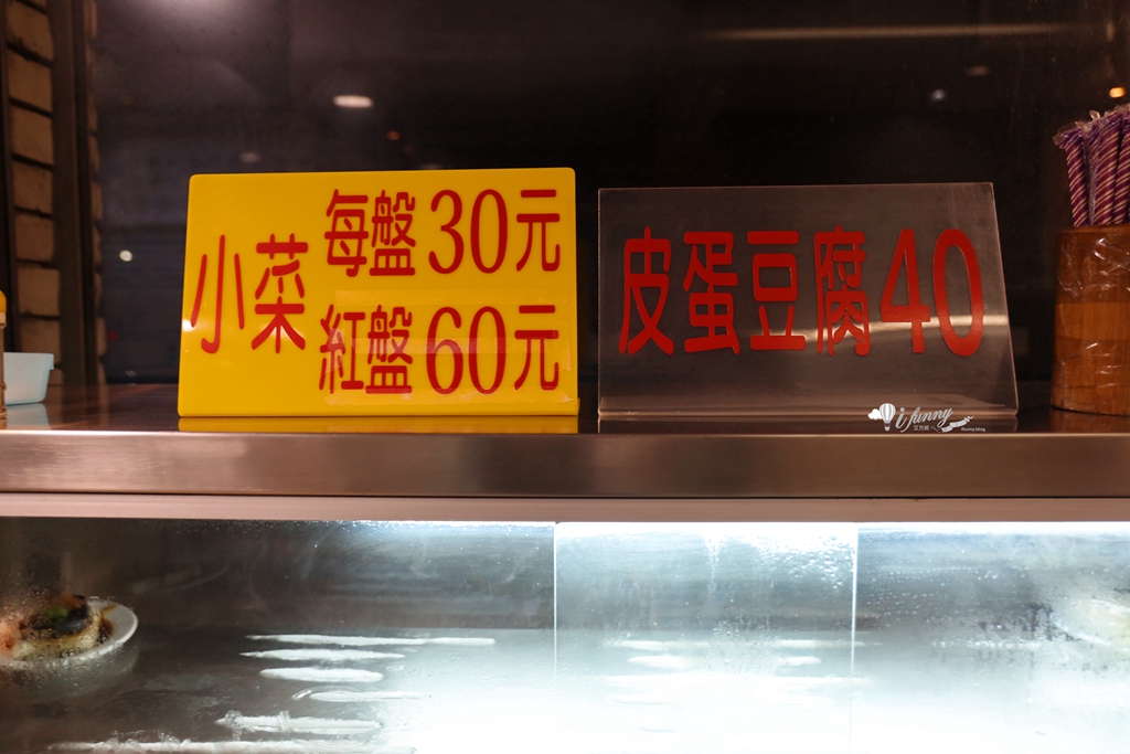 彰化員林 | 魚滿堂豐原排骨酥 30多年老店 排骨肉多湯鮮味美 超人氣好店 - ifunny 彰化員林 | 魚滿堂豐原排骨酥 30多年老店 排骨肉多湯鮮味美 超人氣好店 - ifunny
