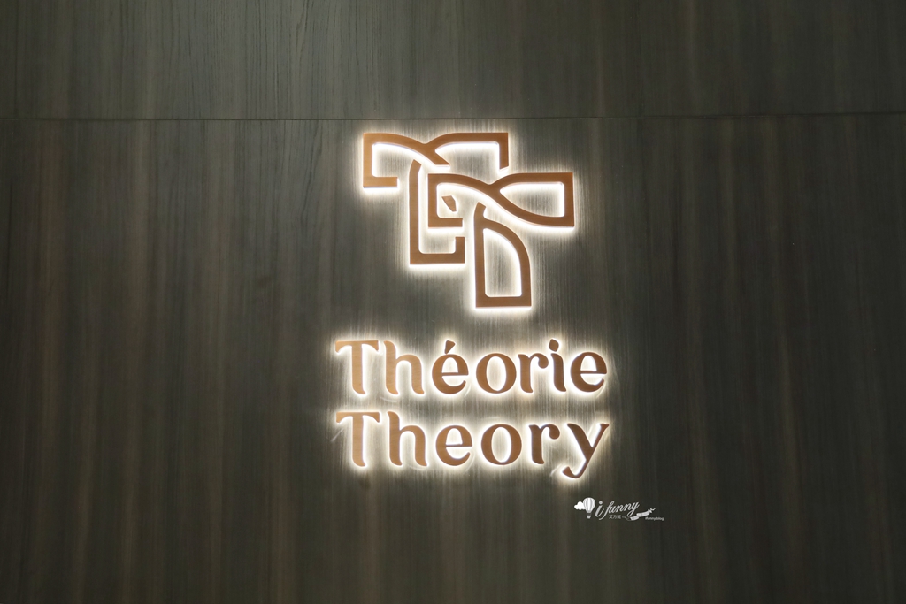 忠孝復興站 | Théorie Theory 法式牛排館 900度高溫炙烤 新開幕約會餐廳 - ifunny 忠孝復興站 | Théorie Theory 法式牛排館 900度高溫炙烤 新開幕約會餐廳 - ifunny