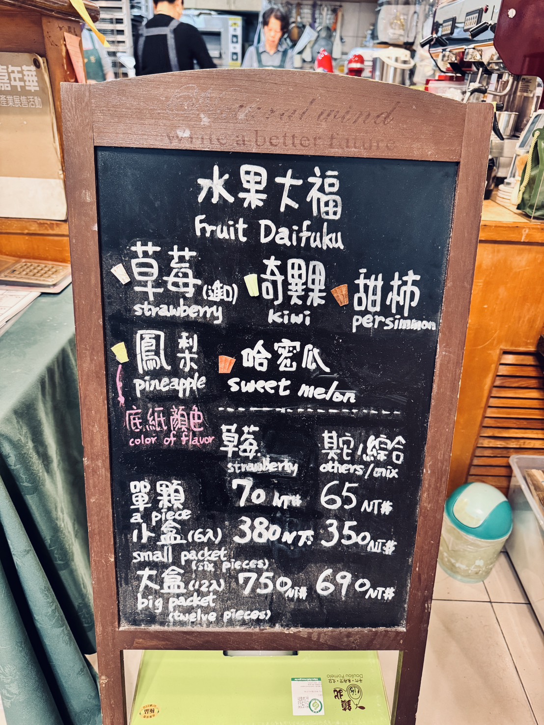 大同區 | 咖芳工作室-手工烘培~令人驚豔的鳳梨大福/草莓大福/希臘雪球/手工餅乾 - ifunny 大同區 | 咖芳工作室-手工烘培~令人驚豔的鳳梨大福/草莓大福/希臘雪球/手工餅乾 - ifunny