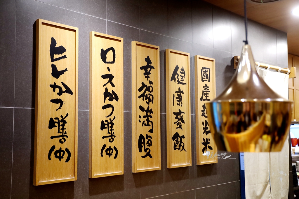 大壢大江美食 | 靜岡勝政日式豬排 伊比利黑豚雙人套餐 不只豬排也有雞排/鮭魚的選項 - ifunny 大壢大江美食 | 靜岡勝政日式豬排 伊比利黑豚雙人套餐 不只豬排也有雞排/鮭魚的選項 - ifunny