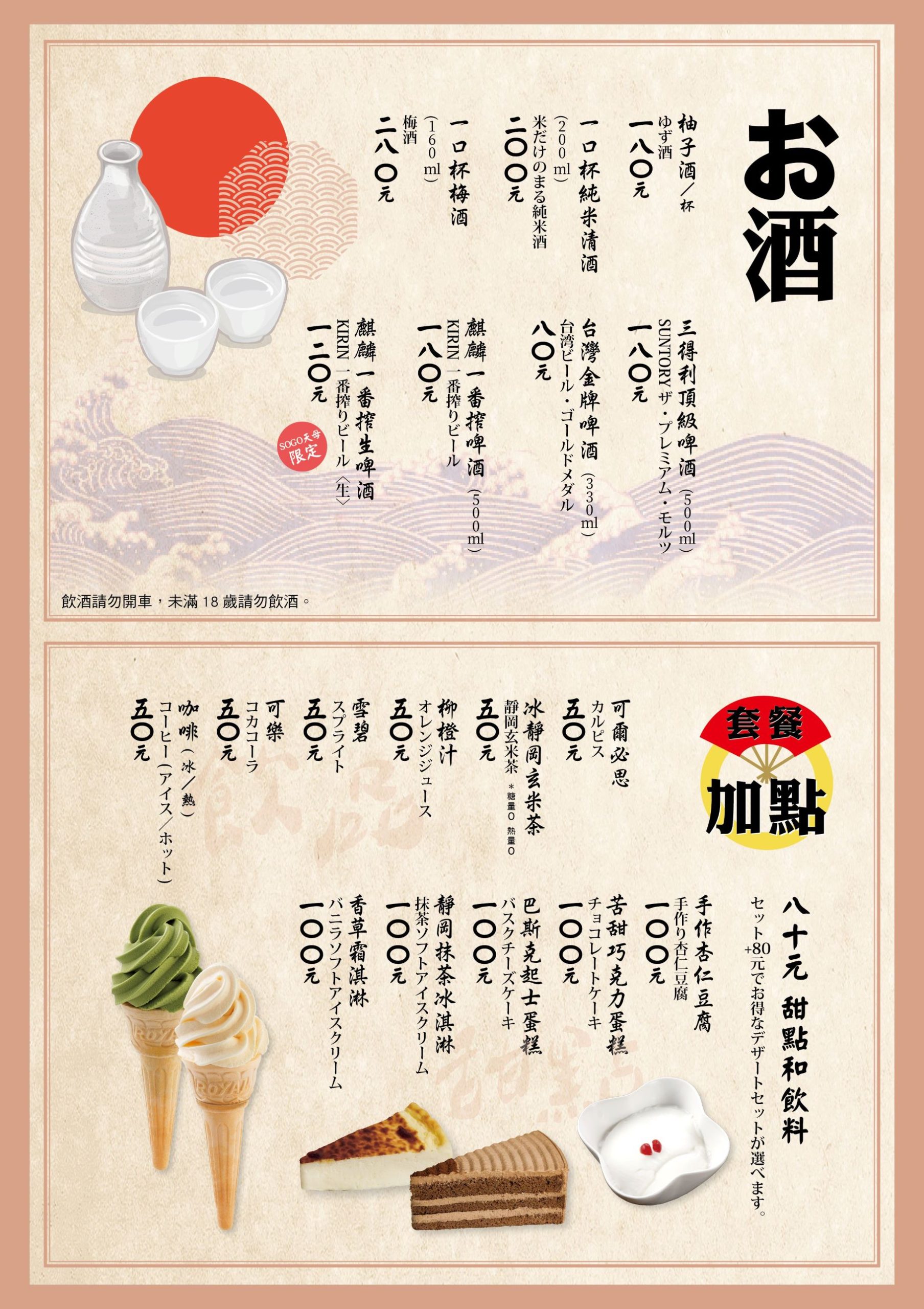 大壢大江美食 | 靜岡勝政日式豬排 伊比利黑豚雙人套餐 不只豬排也有雞排/鮭魚的選項 - ifunny 大壢大江美食 | 靜岡勝政日式豬排 伊比利黑豚雙人套餐 不只豬排也有雞排/鮭魚的選項 - ifunny