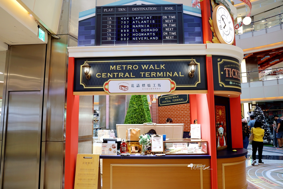 大江購物中心2025最美室內聖誕車站 百大新櫃開幕/聖誕交換禮物 全國獨家全年免費停車的悠遊遊逛街城 - ifunny 大江購物中心2025最美室內聖誕車站 百大新櫃開幕/聖誕交換禮物 全國獨家全年免費停車的悠遊遊逛街城 - ifunny