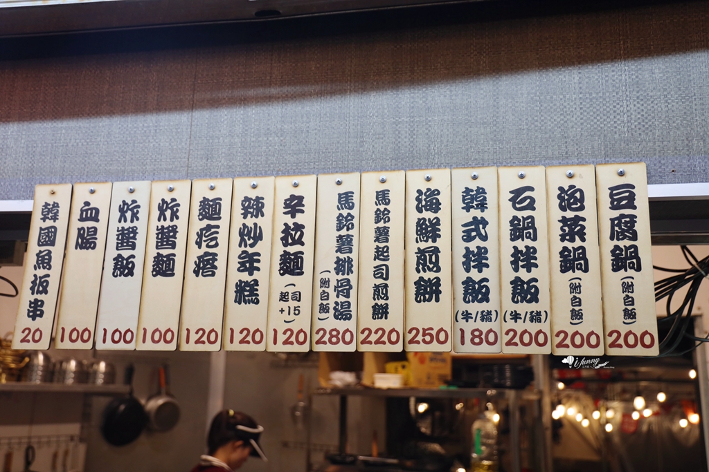 林口韓式料理 | 三清洞韓國路邊小吃攤 還原韓國布帳馬車場景及美食 - ifunny