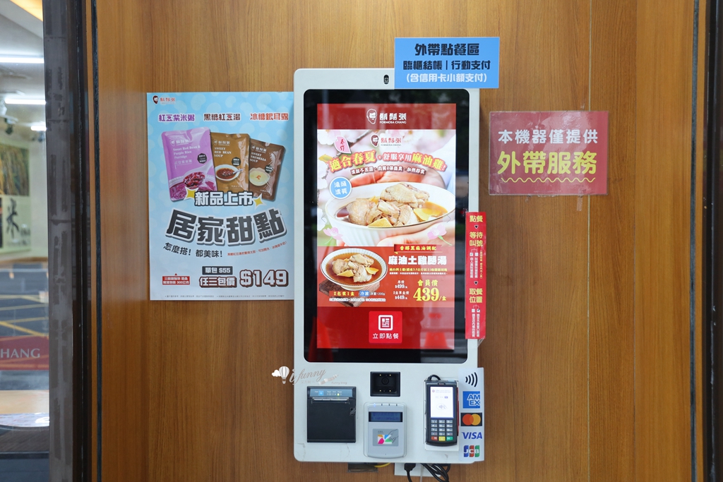 士林美食 | 鬍鬚張魯肉飯 日式咖哩炸雞丼飯新上市 大份量大滿足 外帶便當85元起 - ifunny