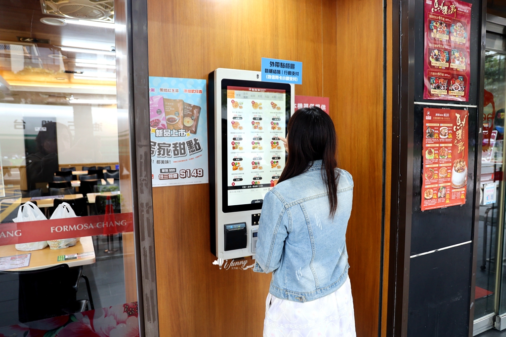 士林美食 | 鬍鬚張魯肉飯 日式咖哩炸雞丼飯新上市 大份量大滿足 外帶便當85元起 - ifunny