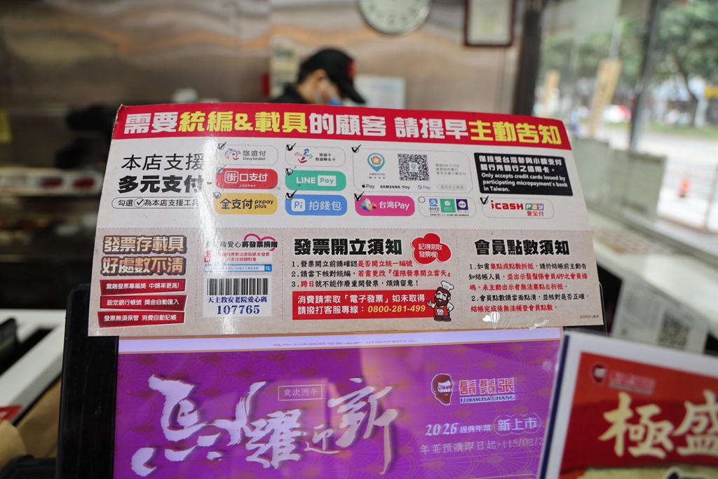 士林美食 | 鬍鬚張魯肉飯 日式咖哩炸雞丼飯新上市 大份量大滿足 外帶便當85元起 - ifunny