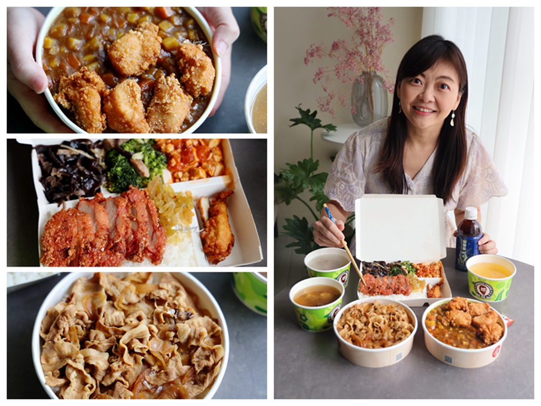 士林美食 | 鬍鬚張魯肉飯 日式咖哩炸雞丼飯新上市 大份量大滿足 外帶便當85元起 - ifunny