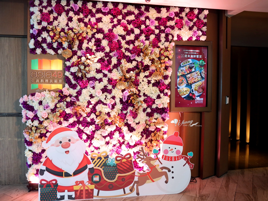 板橋站 | 新北最高花園餐廳 Asia49亞洲料理及酒廊「亞洲鍋物精選」暖心上桌 - ifunny