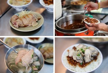 台電大樓站 | 龍泉深海鮮魚湯 師大晚場美食 魚鬆滷肉飯 好吃雞肉