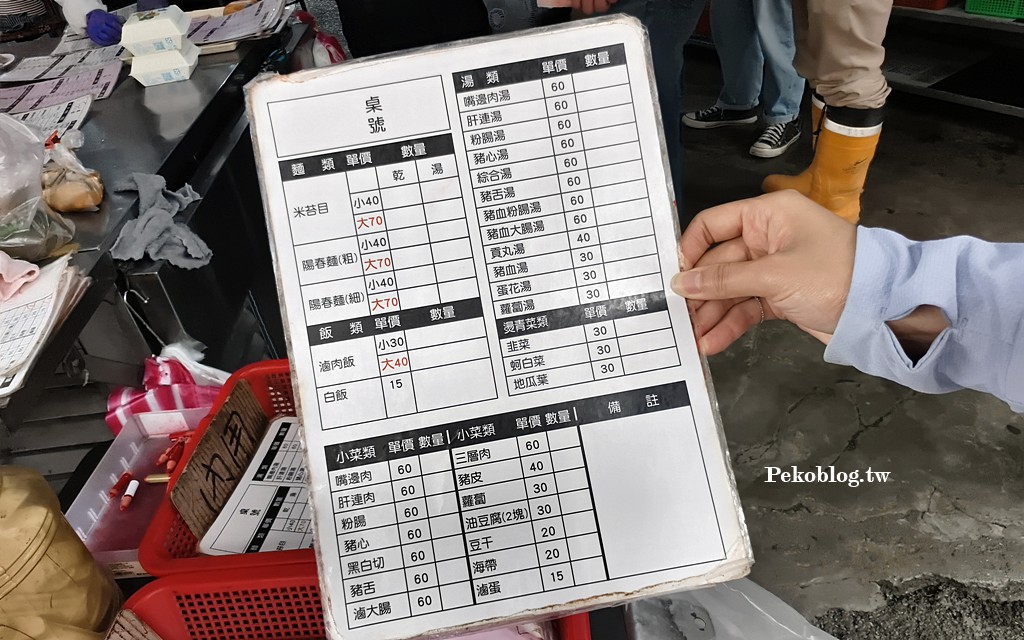 江子翠站 | 板橋無名米苔目 當地人的早午餐 湯頭小菜都很優秀 - ifunny 江子翠站 | 板橋無名米苔目 當地人的早午餐 湯頭小菜都很優秀 - ifunny