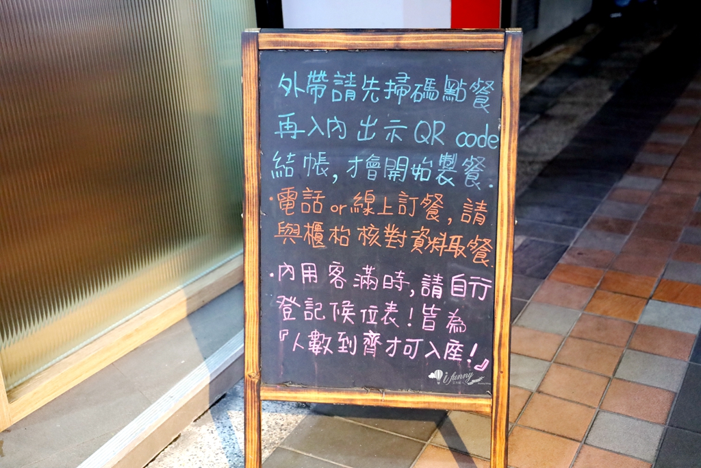 蘆洲美食 | 四木欣福 平價鼎泰豐 粒粒分明的蛋炒飯 - ifunny