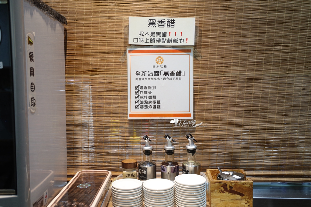 蘆洲美食 | 四木欣福 平價鼎泰豐 粒粒分明的蛋炒飯 - ifunny